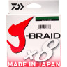 Шнур DAIWA J-Braid X8 0,10мм 150м multicolor 12755-110