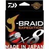 Леска DAIWA J-BRAID EXPEDITION×8E 0.10mm-150m DARK GREEN 12551-010